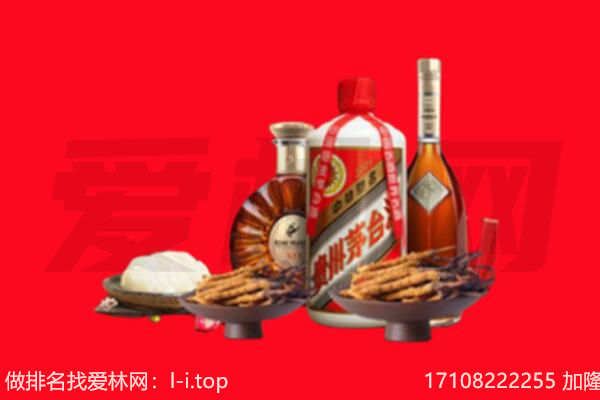 庆安县礼品回收.jpg