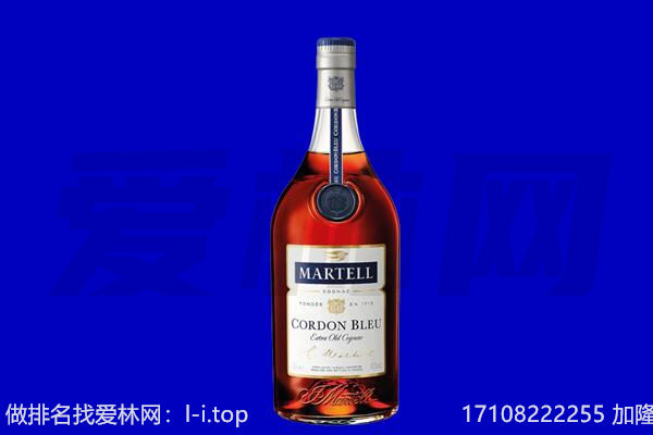 庆安县马爹利回收.jpg