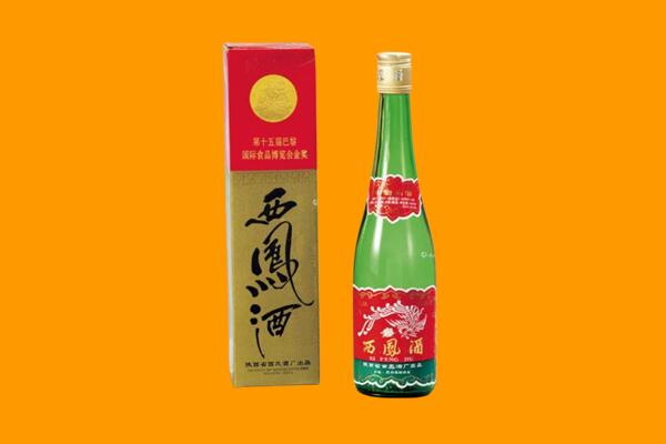 庆安县回收西凤酒