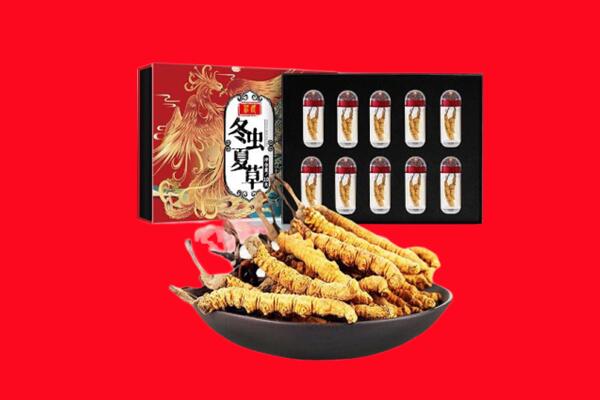 庆安县回收虫草